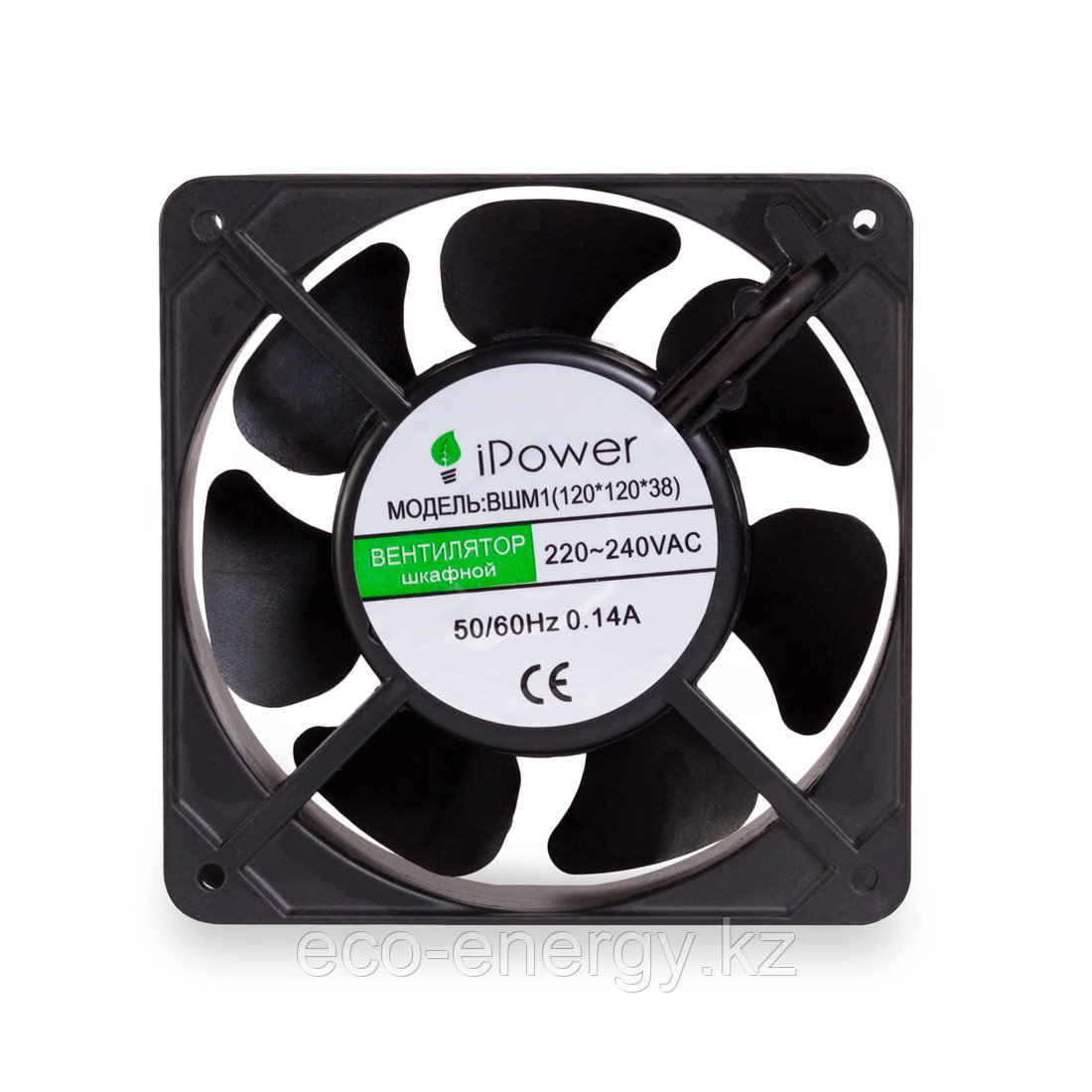 Шкафтық желдеткіш iPower ВШМ2 (150*150*50 )