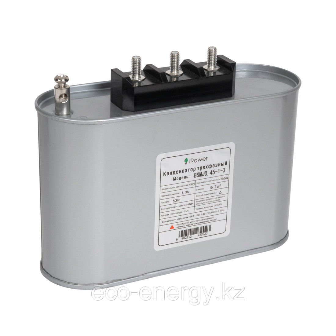 Үш фазалы конденсатор iPower BSMJ0,45-1-3 АС 450В 1кВАр