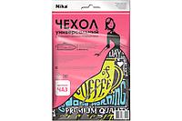 Чехол для гл. доски ЧА3 1300х550 (ЧА3 в ассортименте)