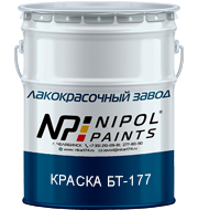 Краска БТ-177 серебристая