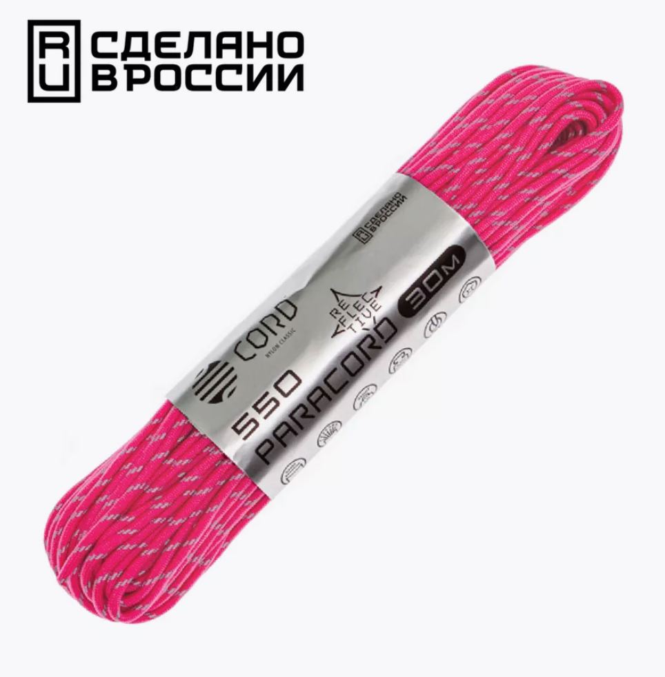 Паракорд 550 CORD nylon 30м RUS световозвращающий (neon pink), фото 1