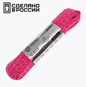 Паракорд 550 CORD nylon 30м RUS световозвращающий (neon pink)