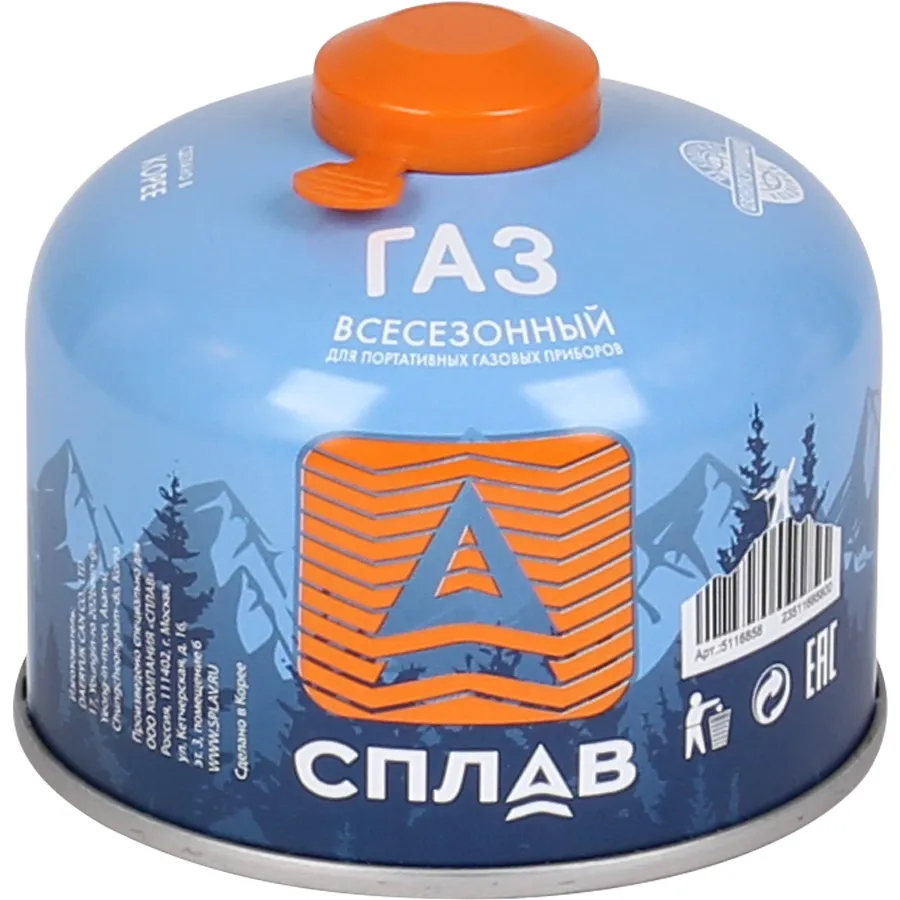 УЦЕНКА: Баллон газовый резьбовой 230 г СПЛАВ Синий /, фото 1