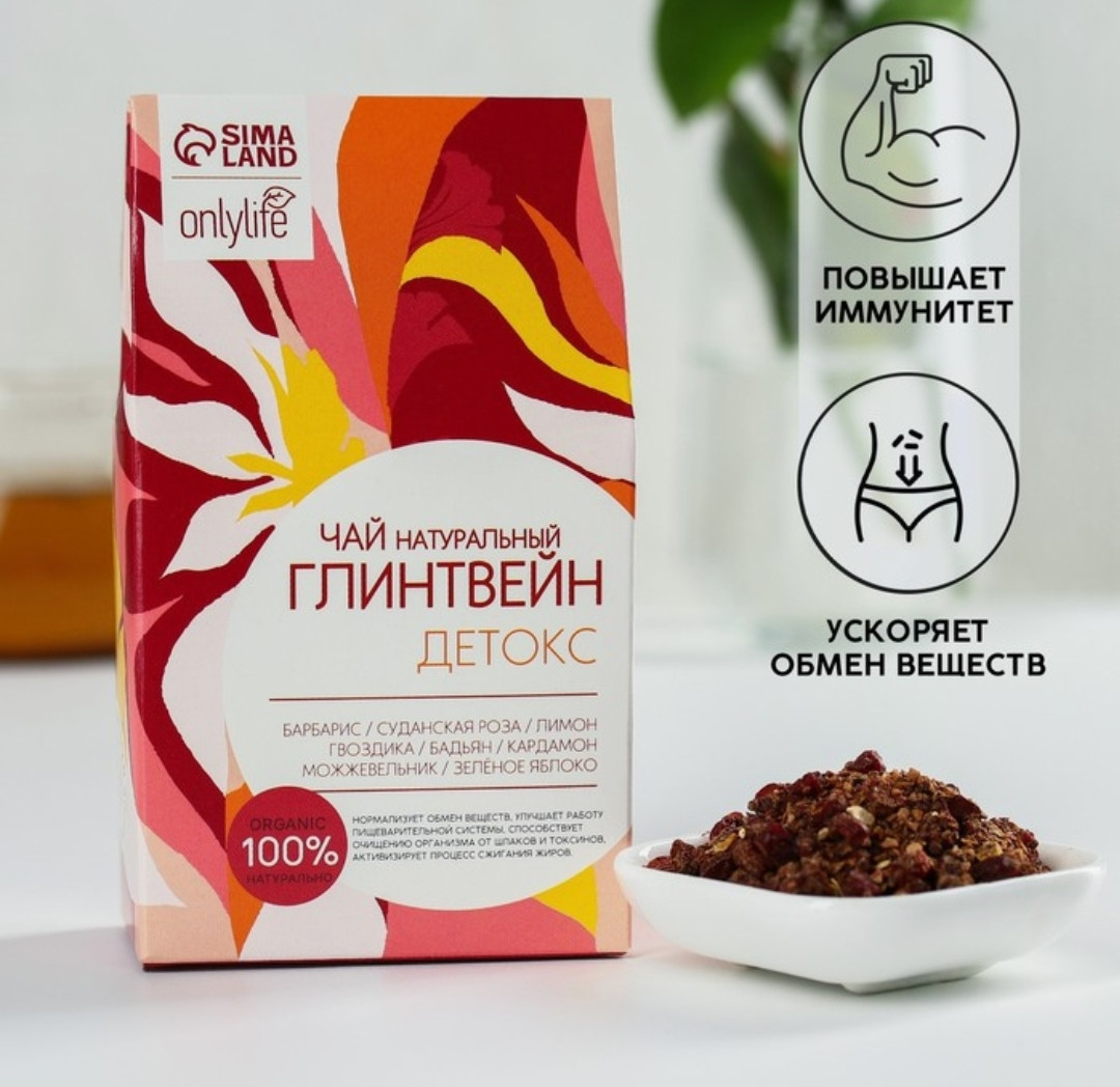 Детокс чай ягодно-травяной 50 г