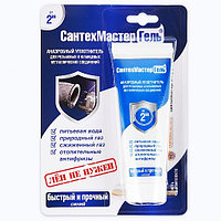 САНТЕХМАСТЕР ГЕЛЬ СИНИЙ 60 Г БЛИСТЕР