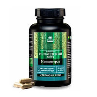 Концентрат Исландский мох (Сoncentrate Icelandic Moss)
