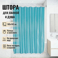 Водонепроницаемая тканевая шторка для ванной Xiang Ju для душа 180х180 см голубая