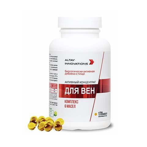 Активный концентрат «Для вен» (Active Сoncentrate For Veins)