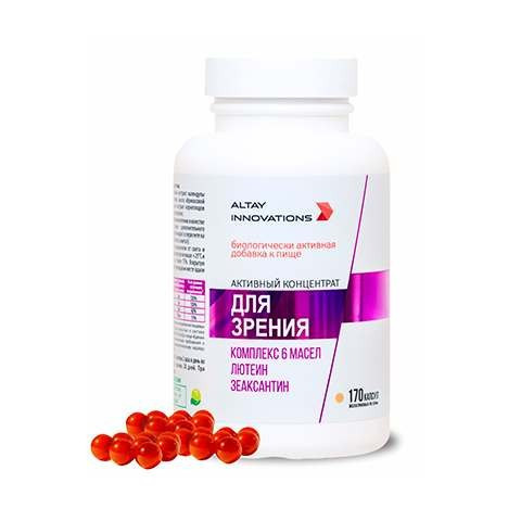 Активный концентрат «Для зрения» (Active Сoncentrate For Vision), фото 1