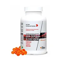 Активный концентрат «Для сердца и сосудов» (Active concentrate For Heart and Blood)