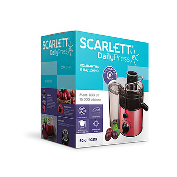 Соковыжималка центробежная Scarlett SC-JE50S19, фото 4