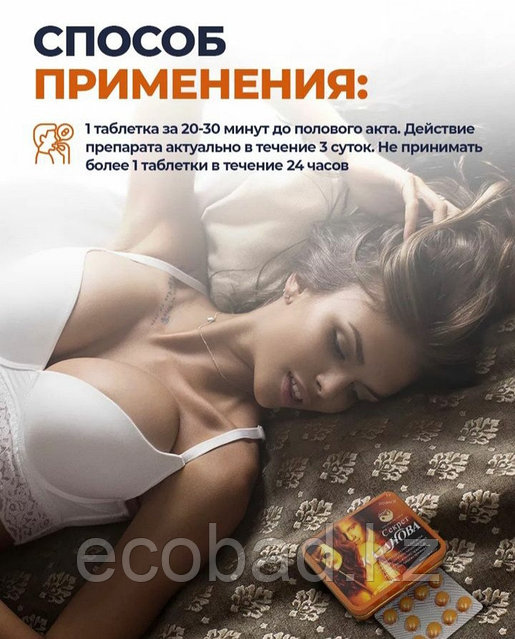 Эрекция алу үшін не ішу керек Эрекция алу үшін не ішу керек