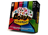 Доббль коннект. Настольная игра. Стиль Жизни, фото 3
