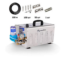 Система распыления воды в виде тумана PC-2804, 7 л/мин, труба ВД 100 м, 100 форсунок