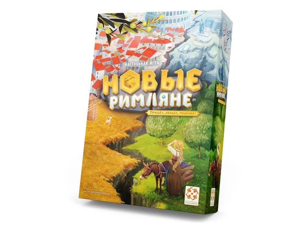 Новые Римляне.Пришел, увидел, Поделил. Настольная игра. Стиль Жизни