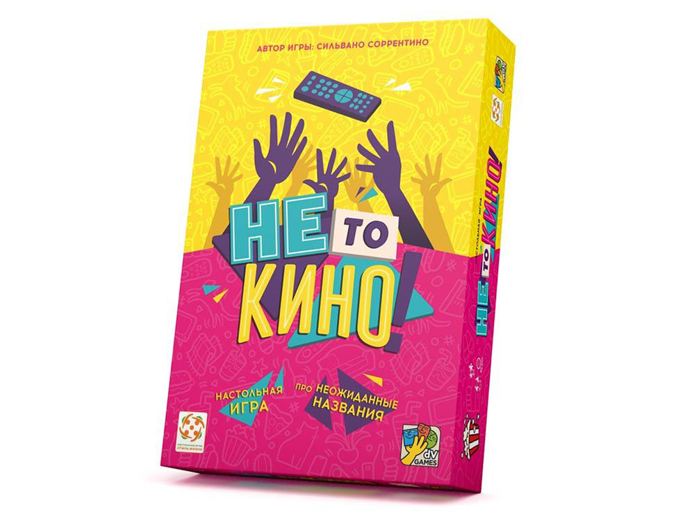 Не то кино! Настольная игра про неожиданные названия. Стиль Жизни