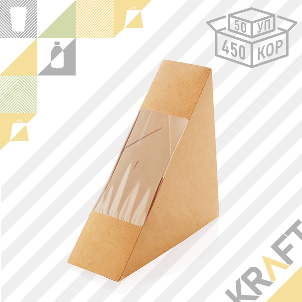 OSQ SANDWICH 50, Упаковка для сэндвичей/бутербродов 130*130*50 (50/450), фото 1