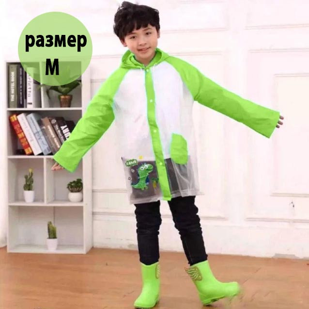 Дождевик детский полупрозрачный салатовый размер M