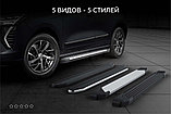 Пороги "Premium" для Changan CS35 Plus 2021-, фото 10