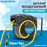 Шланг воздушный на катушке, ПВХ, диам. 10x16 мм 14+1 м (15 м), серый корпус