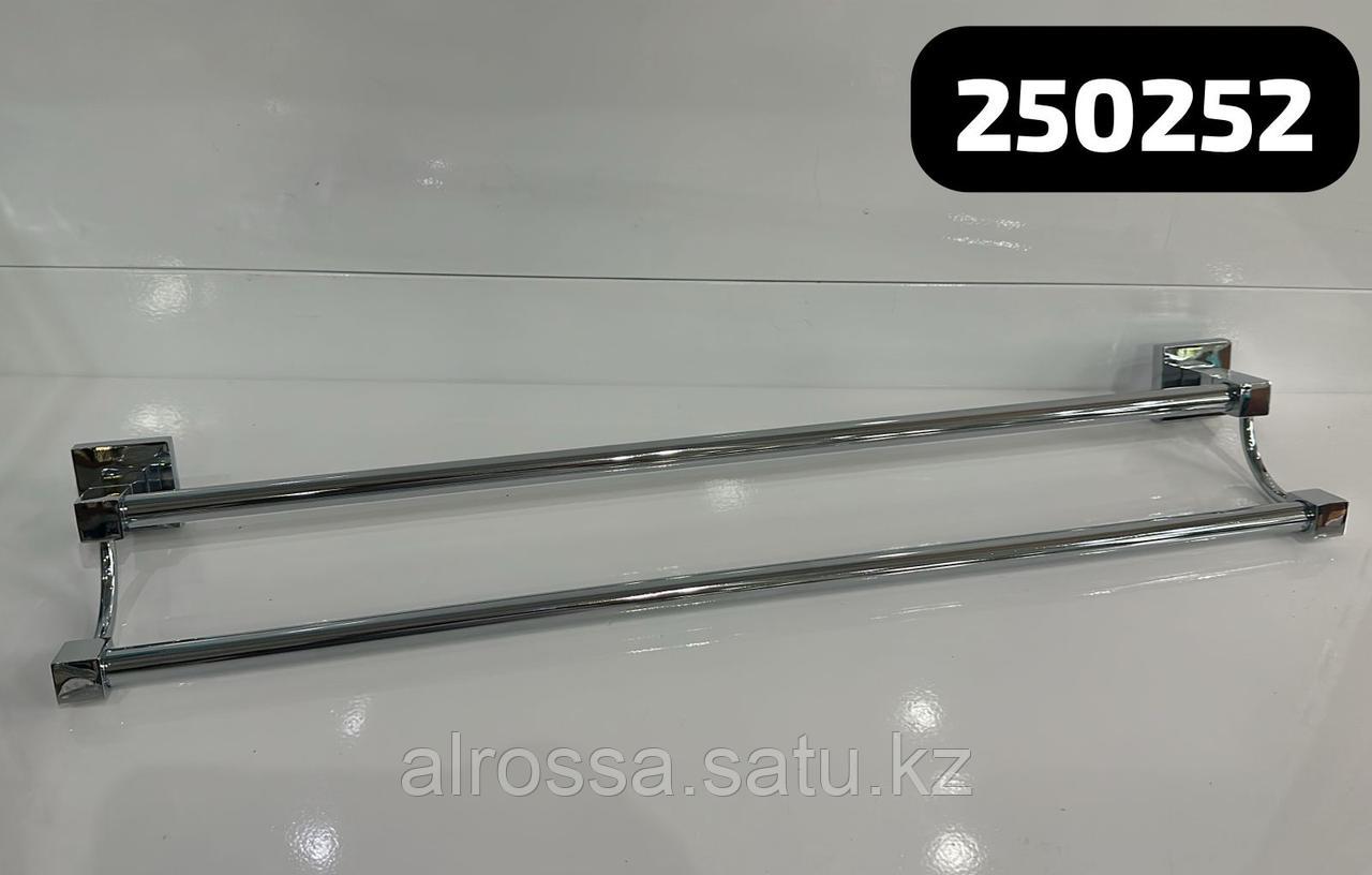 Вешалка для полотенца, двойная 250252