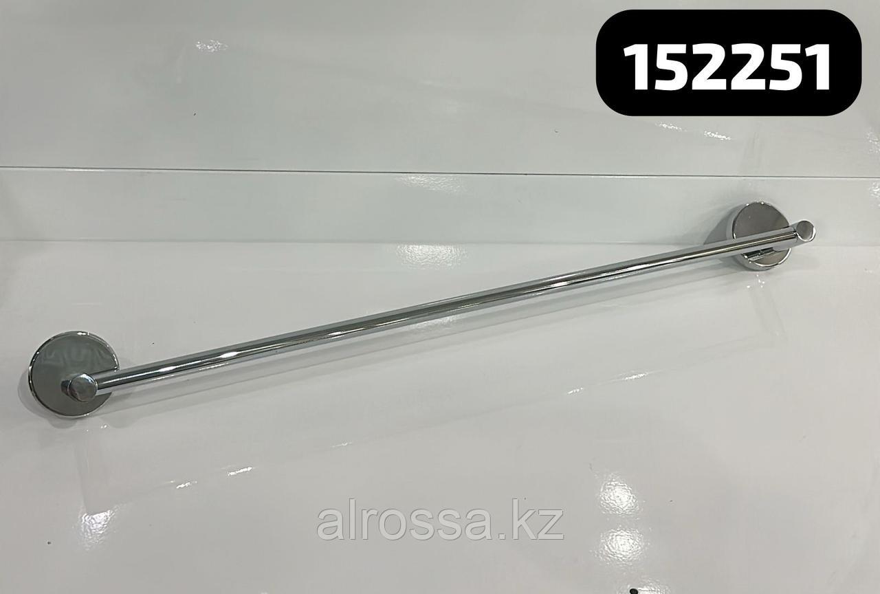 Вешалка для полотенца, одинарная 152251