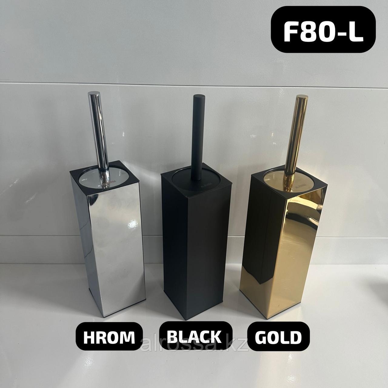 Ерш напольный квадратный F80-L Черный