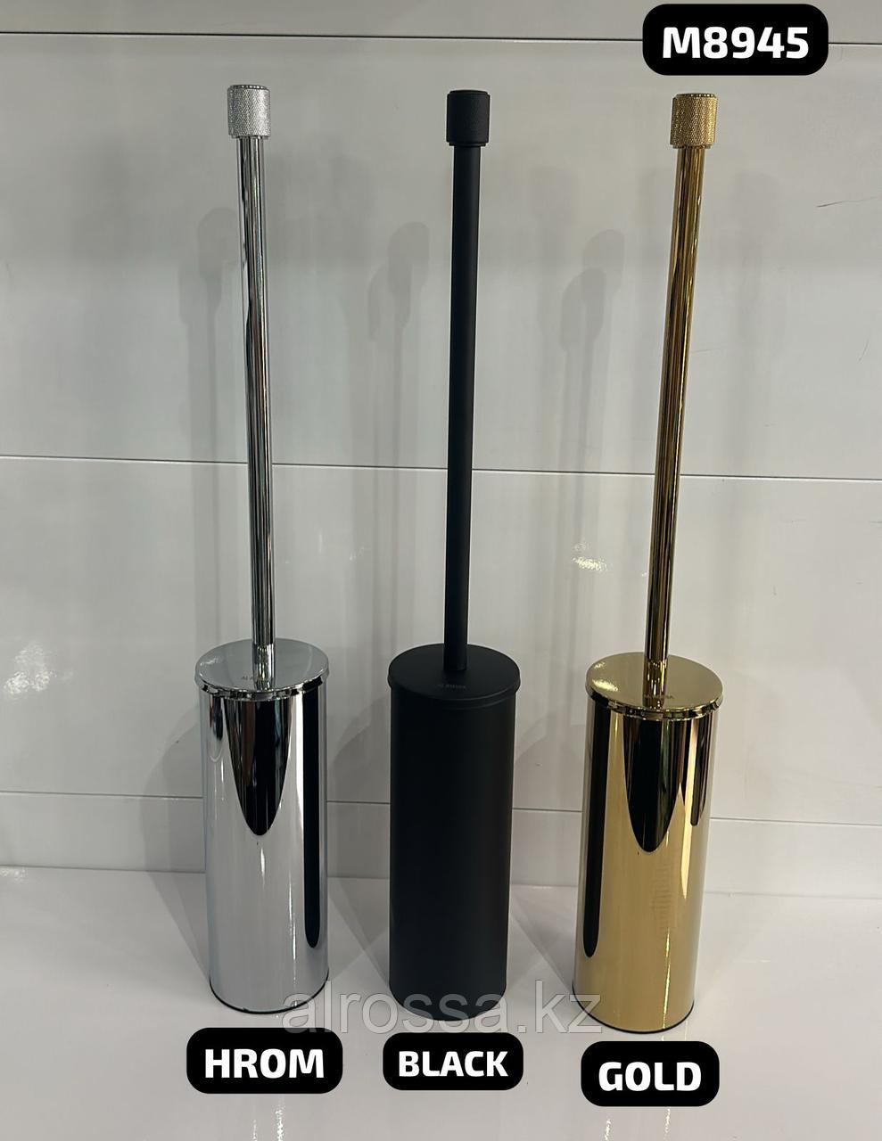Ерш напольный металлический M8945