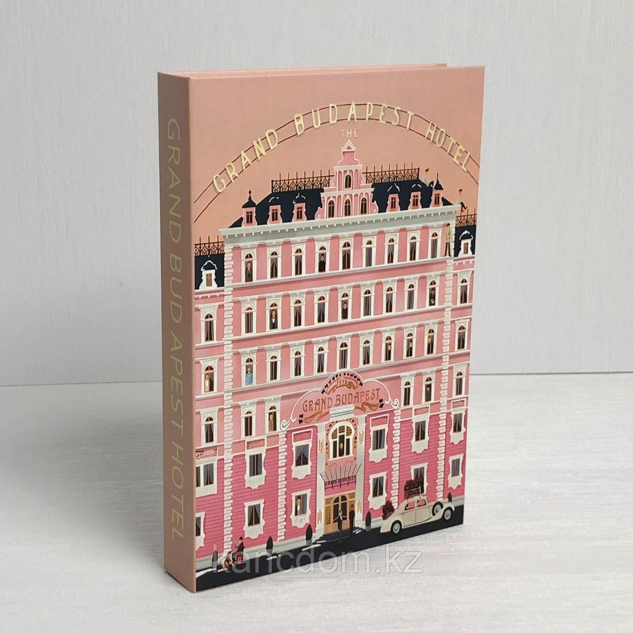 Поддельная книга, декор "Grand Bud Apest Hotel" 24*16*3см, персиковый