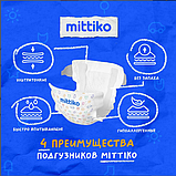 Японские подгузники Mittiko, фото 9