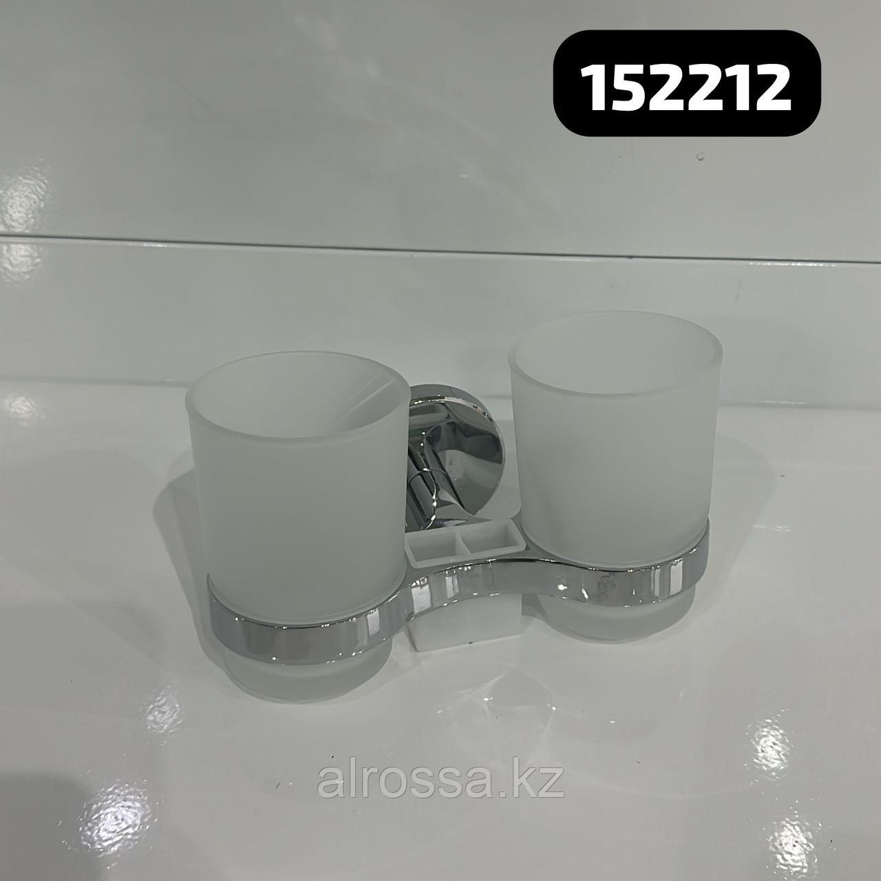 Стакан для зубной щетки,стеклянный, двойной, хром 152212
