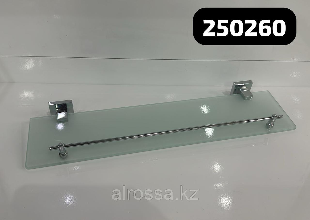 Полка стеклянная с полкой 250260 Хром, фото 1