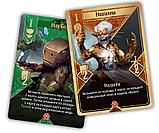 Госу Х. Настольная игра. Мир Хобби, фото 5