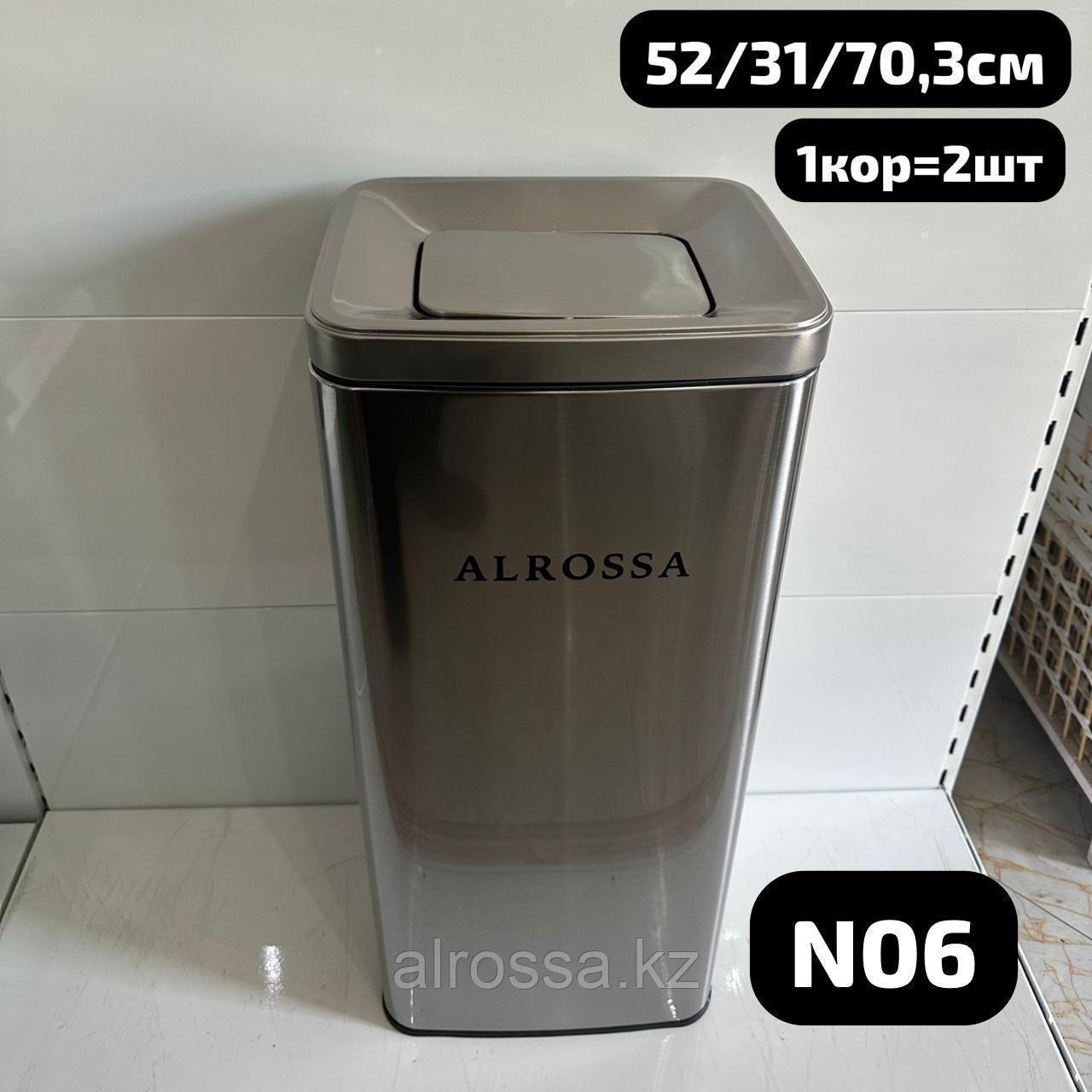 Пепельница напольная металлическая(51л) N06 Хром, фото 1