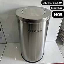 Пепельница круглая с плавающей крышкой N05 Хром