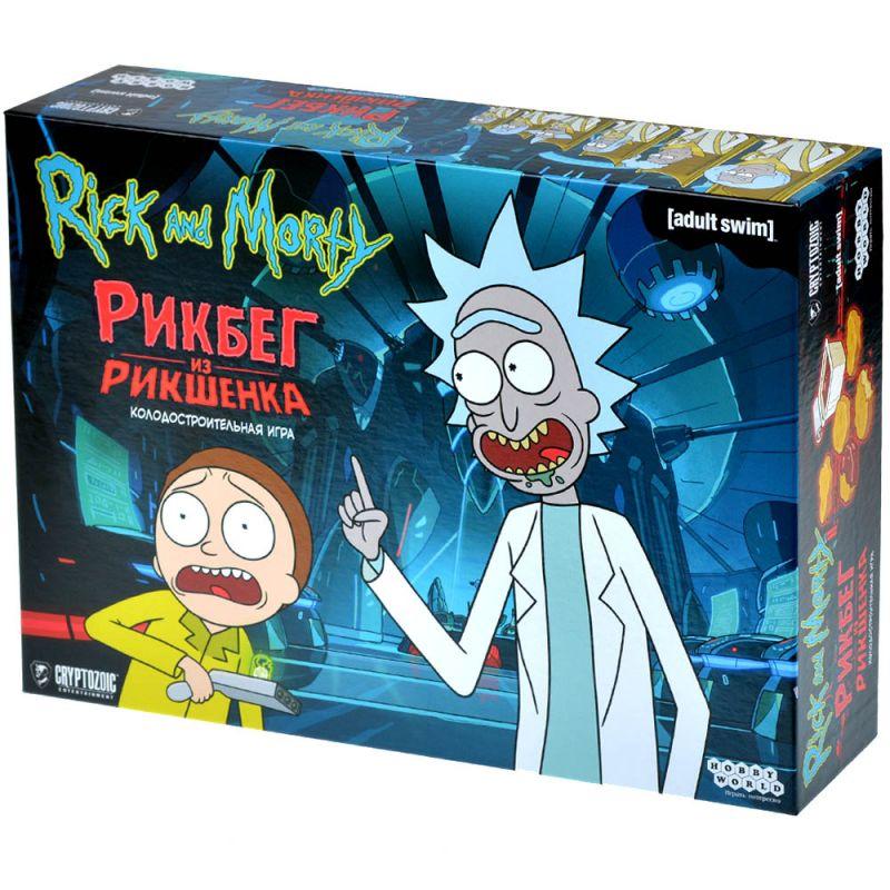 Рик и Морти: Рикбег из Рикшенка Настольная игра . Хоббиворлд