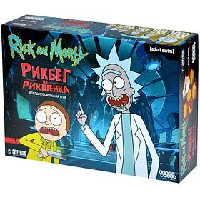 Рик и Морти: Рикбег из Рикшенка Настольная игра . Хоббиворлд