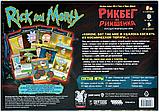 Рик и Морти: Рикбег из Рикшенка Настольная игра . Хоббиворлд, фото 5