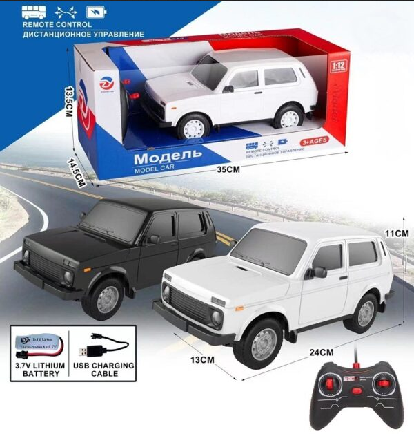 Модель Нива на радиоуправлении, арт. 377-5A, фото 1