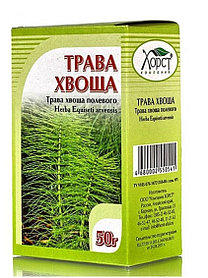 Хвощ, Хорст, 50гр