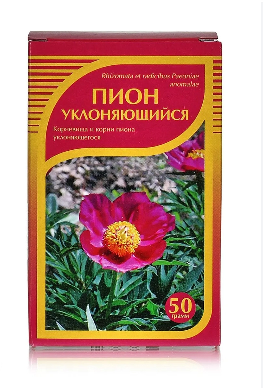 Пион уклоняющийся, Хорст 50 гр