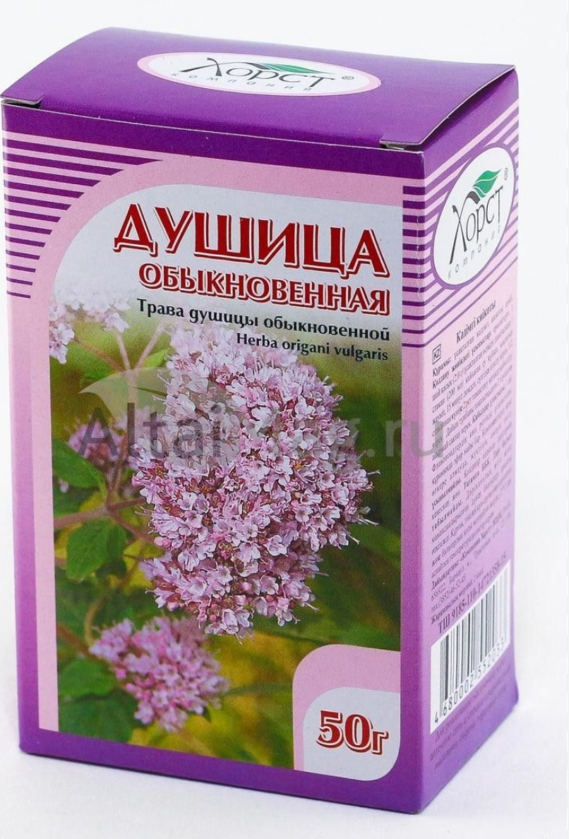 Душица обыкновенная, Хорст, 50 гр