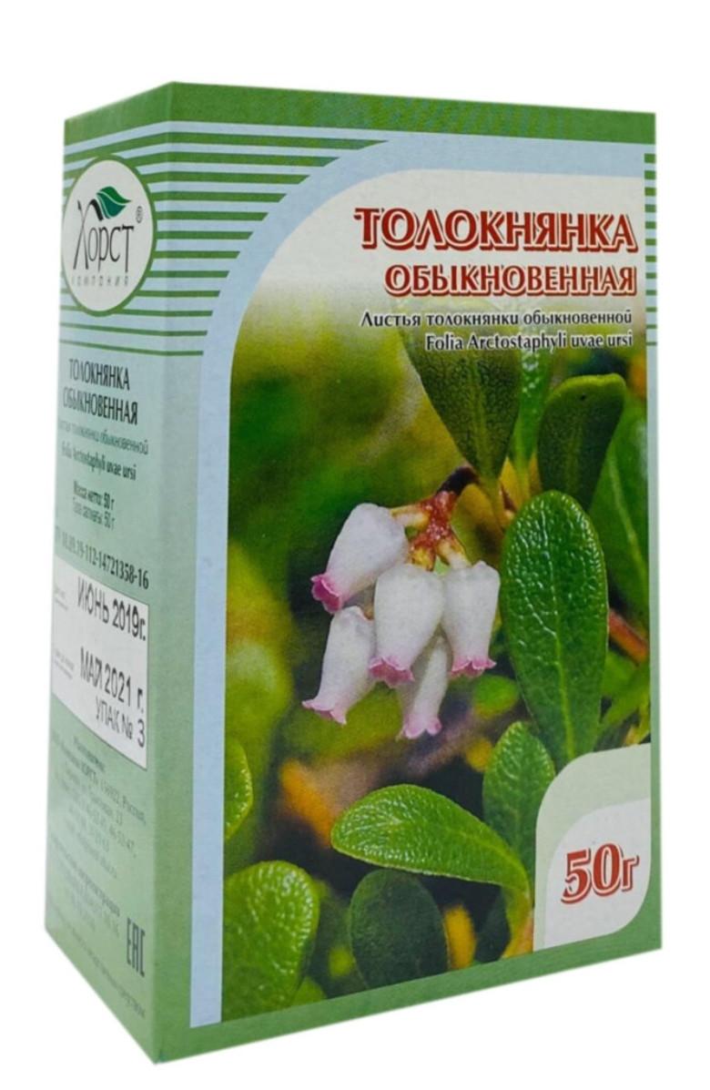Толокнянка обыкновенная, Хорст, 50 гр