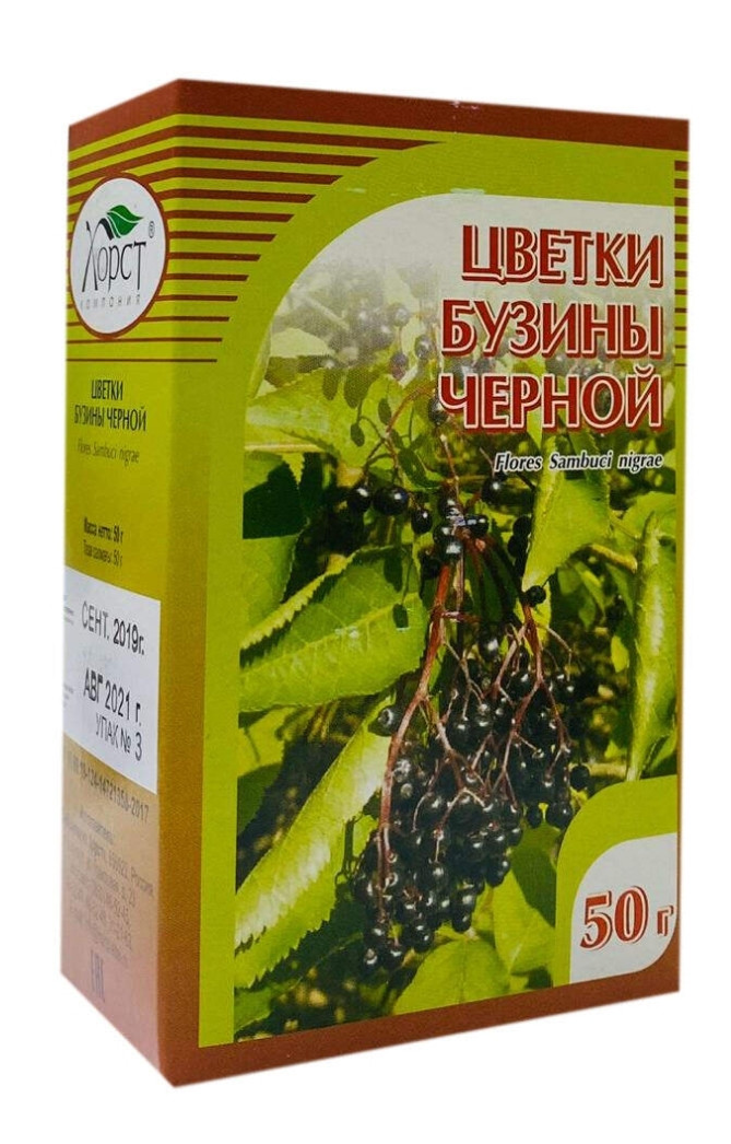 Бузина черная цветки, Хорст, 50 гр