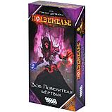 Подземелье. Зов повелителя мертвых. Настольная игра. Мир Хобби, фото 2