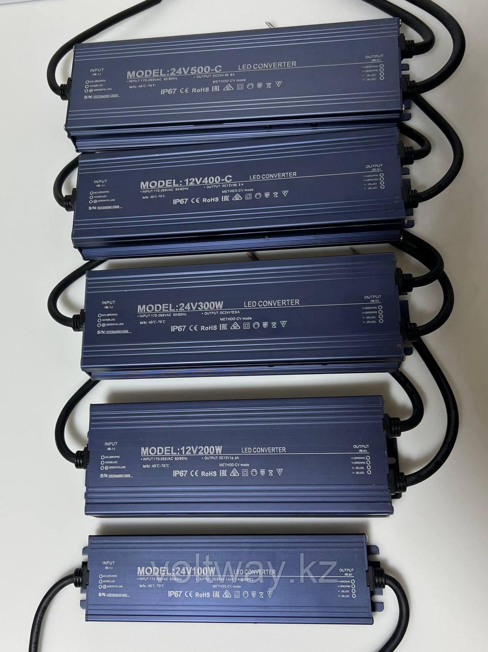 Блок питания уличный IP67 12V 24V 100W