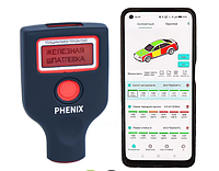 Толщиномер комбинированный Phenix 7000 max