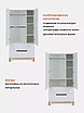 ШКАФ RANT INDY CLOUD WHITE, фото 9