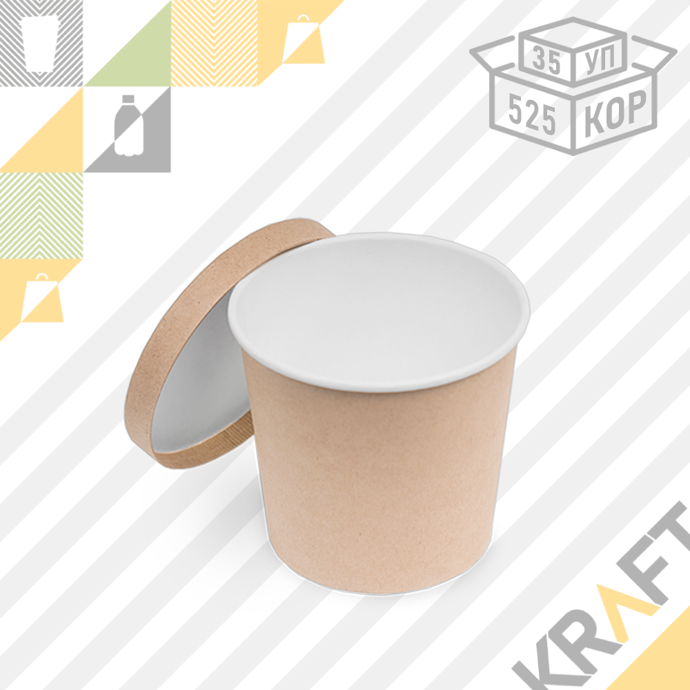 OSQ Round Bowl 700, Круглый контейнер с крафт крышкой для супов (35/525) (4097)