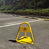 Парковочный замок металлический желтый, фото 2